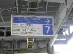 松本駅ホーム